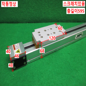 북64735/벨트식액츄에이터/RG-QB40-S-ST350-0020/TPC